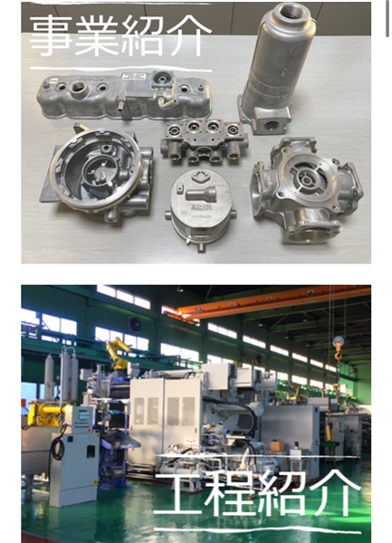 Tuyển thực tập sinh sản xuất linh kiện ôtô (nam) 22/11/2022